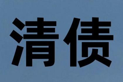 三年债务未还，我该如何维权取证？